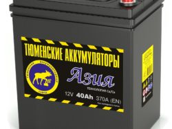 Аккумулятор ТЮМЕНЬ АЗИЯ 40 оп