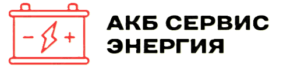 Купить аккумулятор в Ейске
